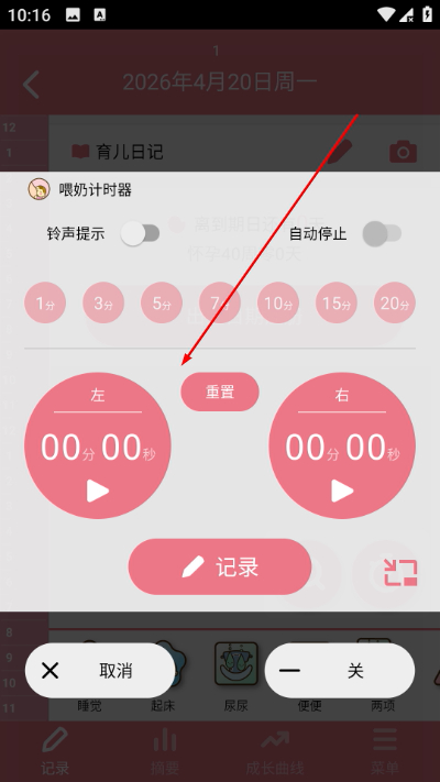 piyo��־app�ٷ���