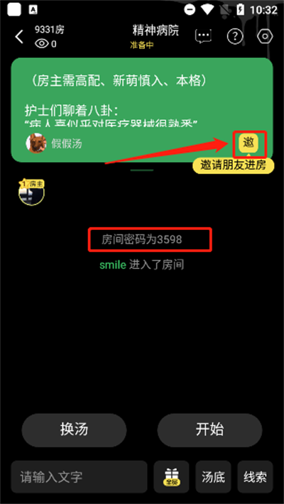 ��������ϷAPP