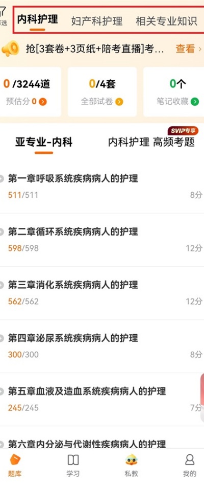 Ѽ������°汾