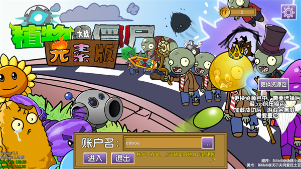 ֲ���ս��ʬԪ�ذ�