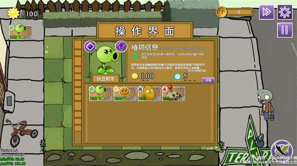 ֲ���ս��ʬԪ�ذ�