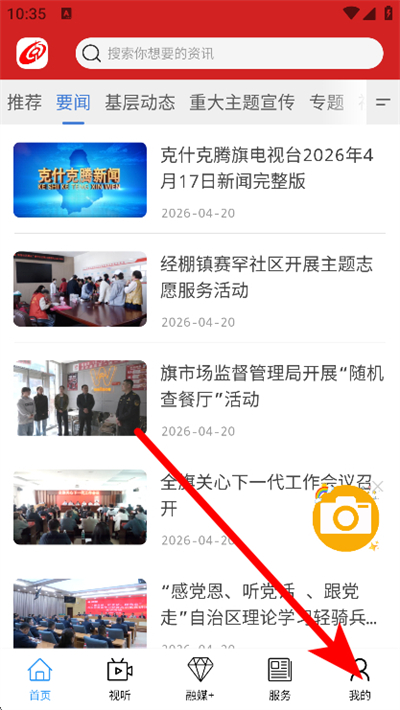 ��ʲ������ý