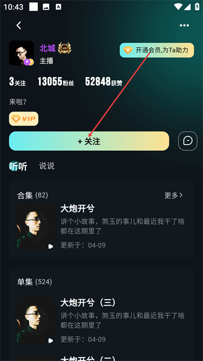 ��������Ȧapp