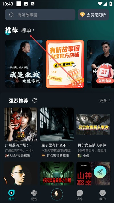 ��������Ȧapp