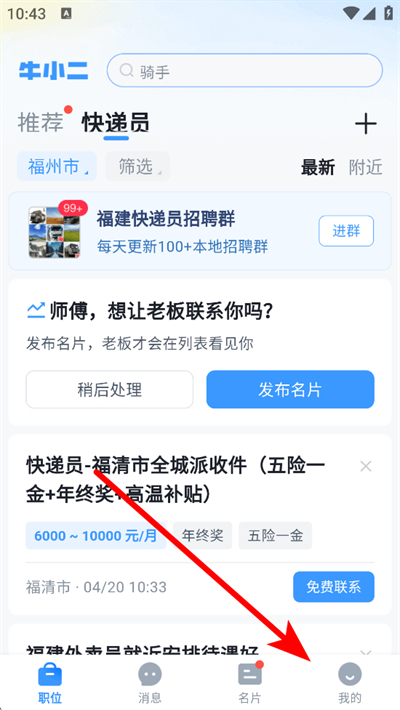 ţС����Ƹapp