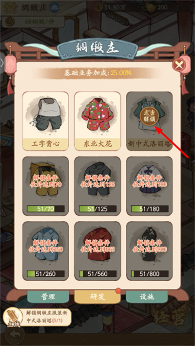 �м�������Ϸ