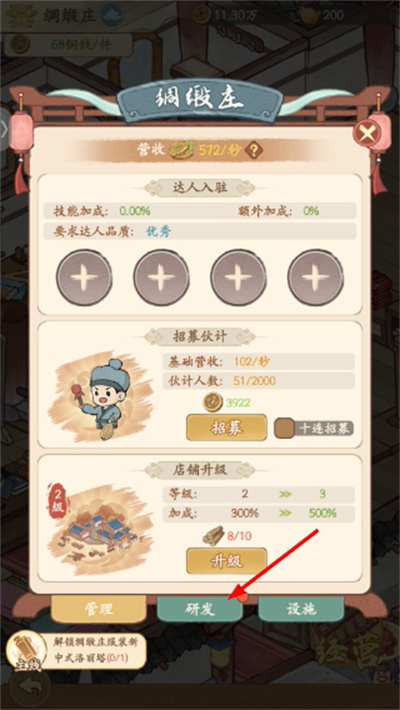 �м�������Ϸ