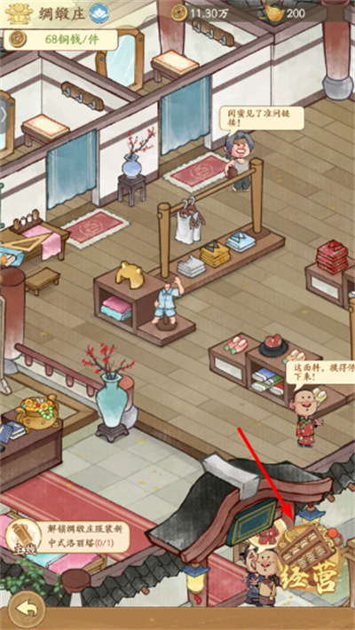 �м�������Ϸ