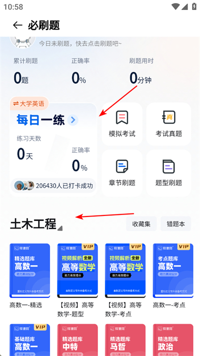 �ݿ���ר����app