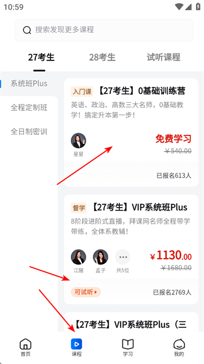 �ݿ���ר����app