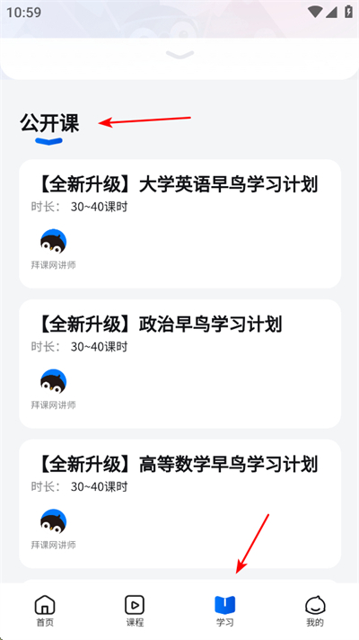 �ݿ���ר����app