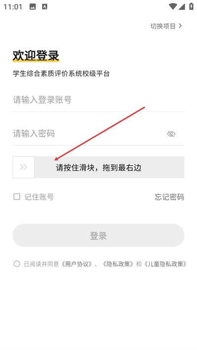 ��������ѧ�����ֻ���