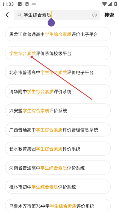 ��������ѧ�����ֻ���