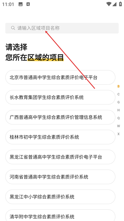 ��������ѧ�����ֻ���