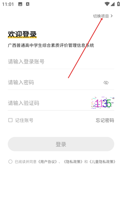 ��������ѧ�����ֻ���