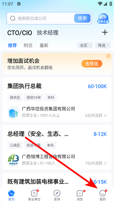 �����˲���app