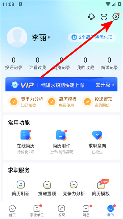 �����˲���app