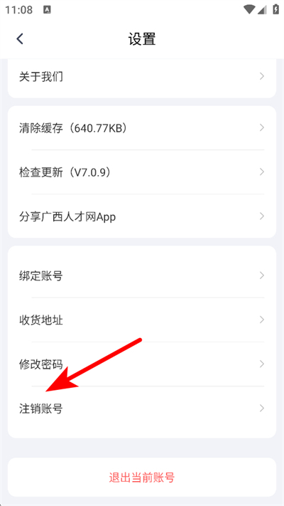 �����˲���app