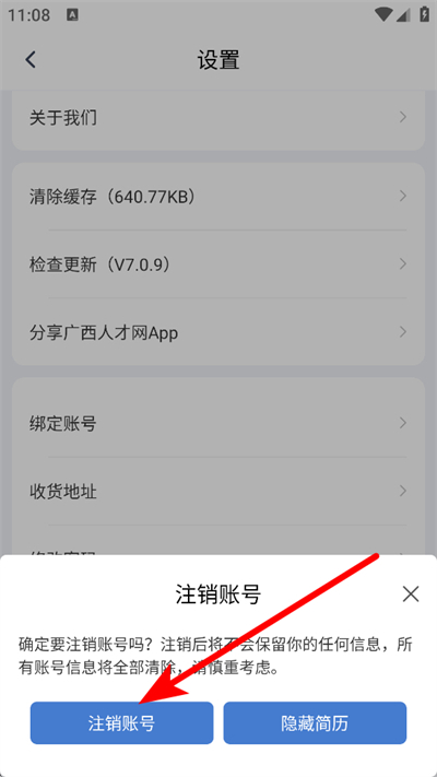 �����˲���app