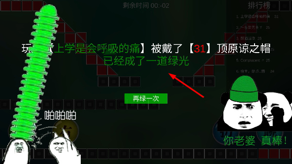 ԭ��ñ����ս