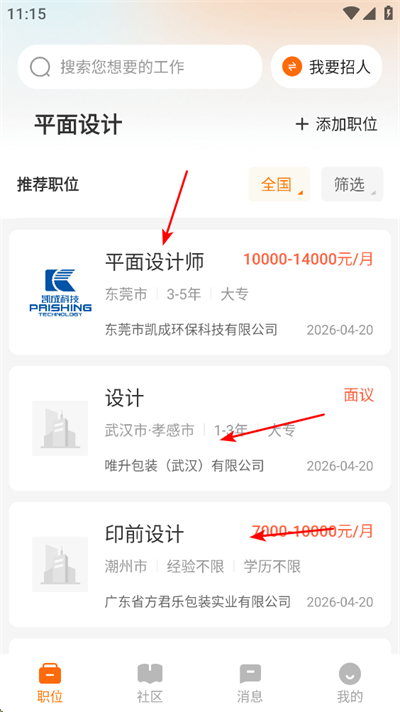 �й�ӡˢ�˲���app