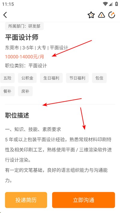 �й�ӡˢ�˲���app