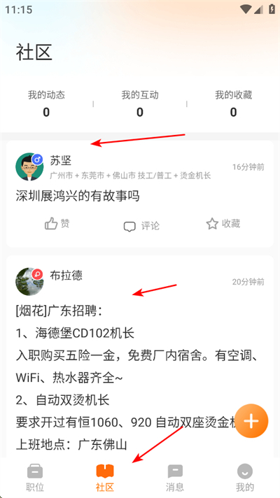 �й�ӡˢ�˲���app