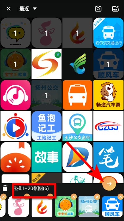 ��Ƭ�༭��