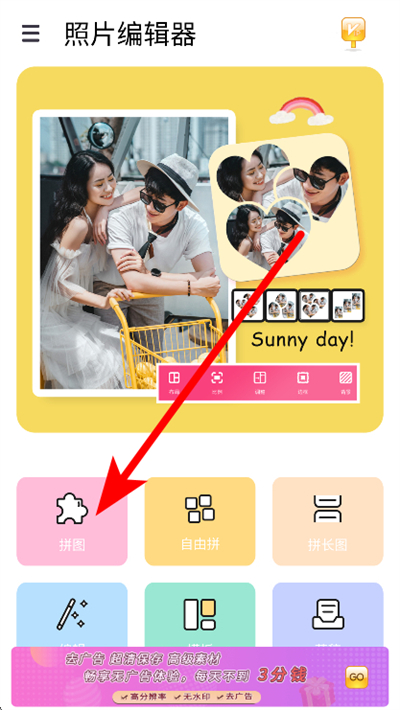 ��Ƭ�༭��