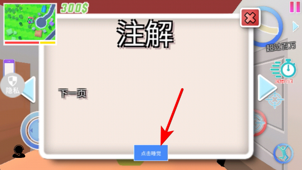 ��ʧ��С����