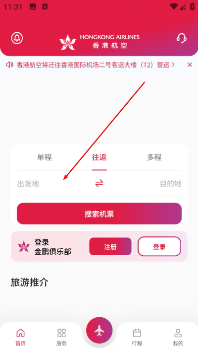 ��ۺ���app