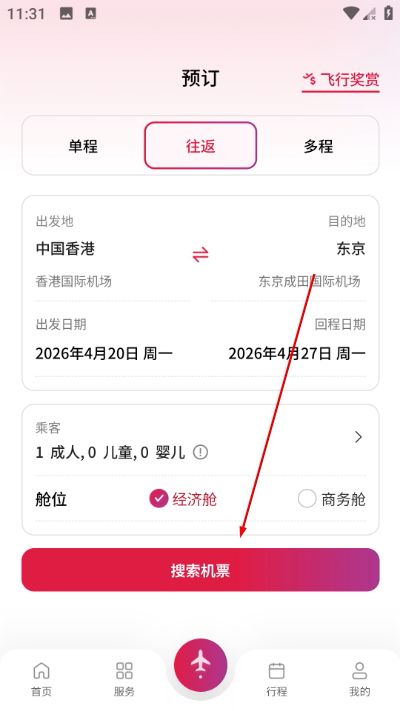 ��ۺ���app