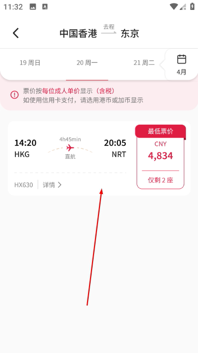 ��ۺ���app