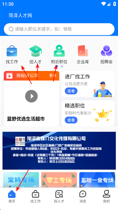 �����˲���app