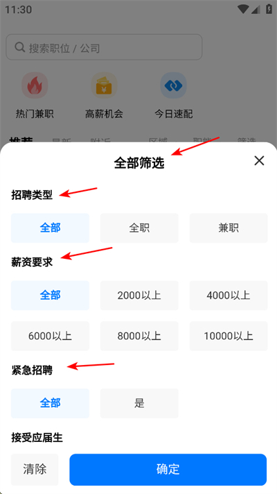 �����˲���app