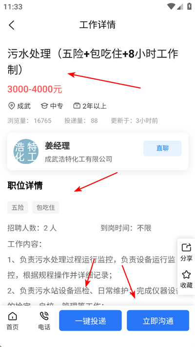 �����˲���app