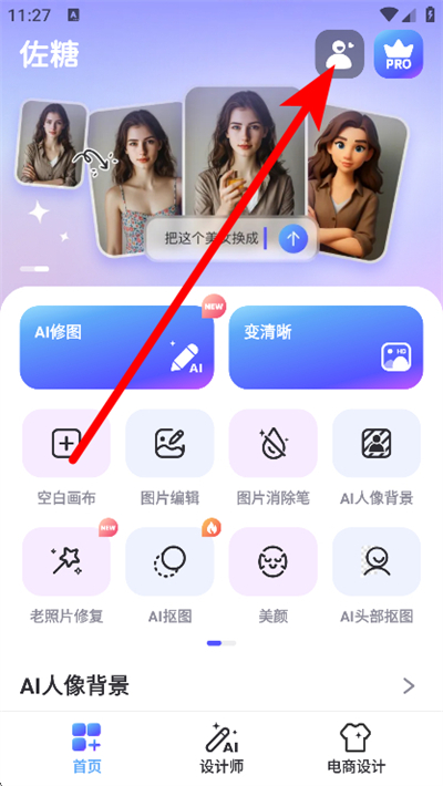 ������Ƭ�޸�