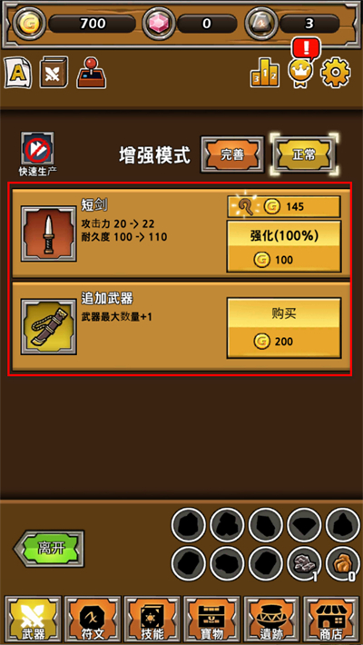 ��ǿ�������޲��ϰ�