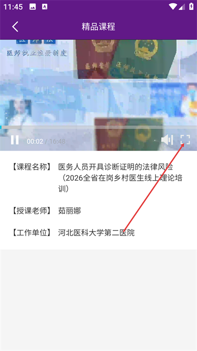 �ӱ���ҽ�ֻ��ͻ���