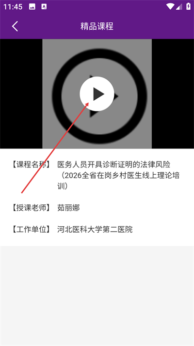 �ӱ���ҽ�ֻ��ͻ���