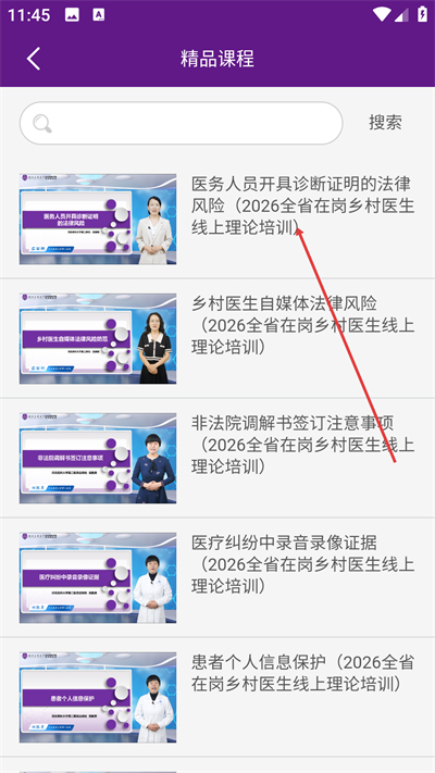 �ӱ���ҽ�ֻ��ͻ���