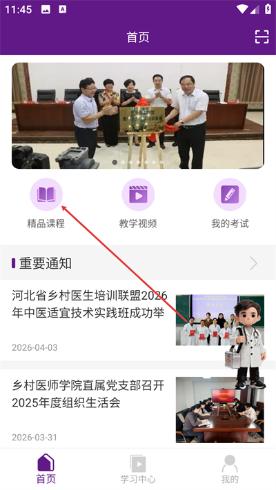 �ӱ���ҽ�ֻ��ͻ���