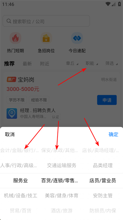 �����ҹ�����app