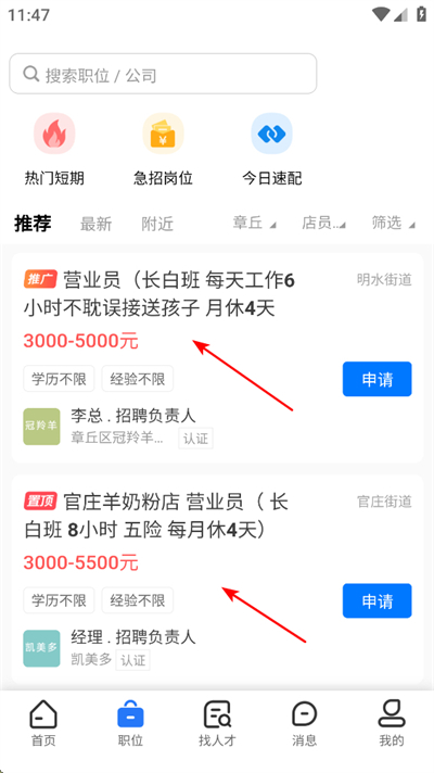 �����ҹ�����app