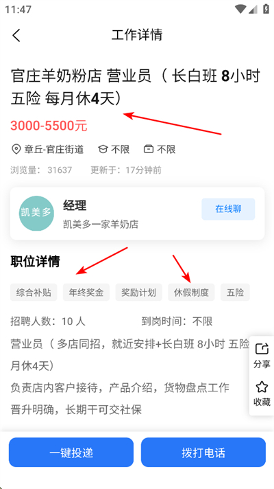 �����ҹ�����app