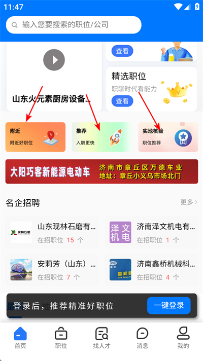 �����ҹ�����app