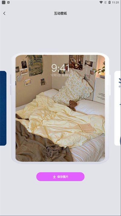 ��ֽ�������°�