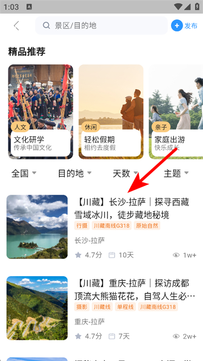 ����·��app