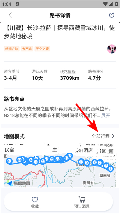 ����·��app