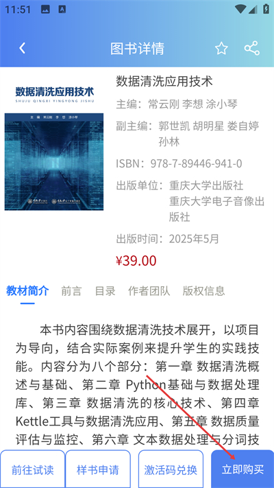 ���鷿�ֻ���